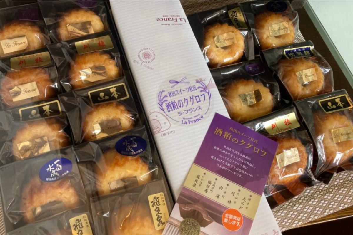 酒粕のクグロフ（10個入り） | 詩の国商店